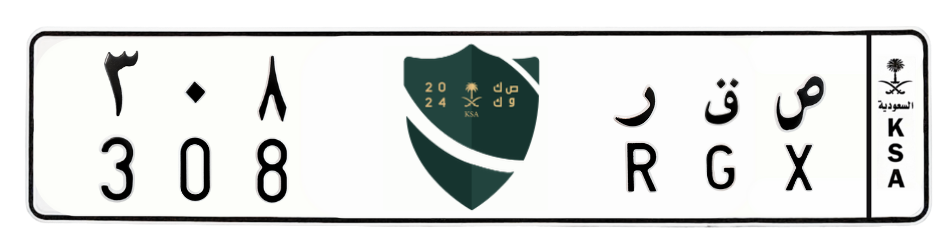 لوحة ص ق ر 308